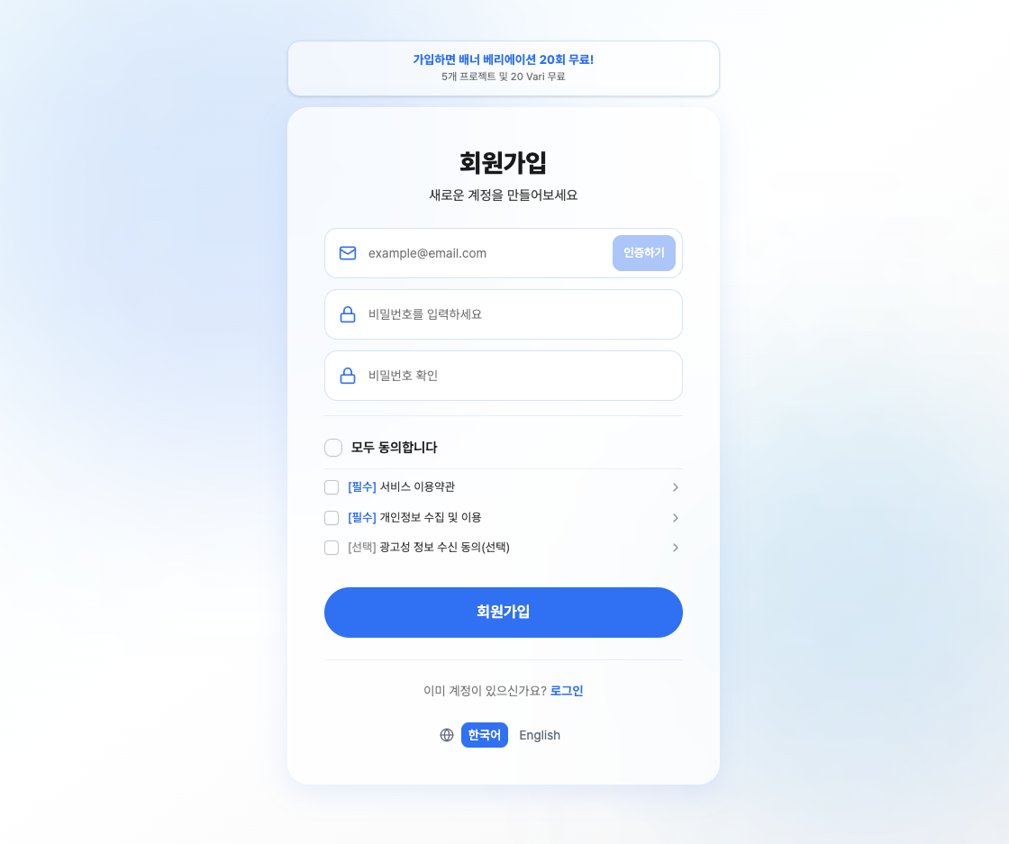 ํ์๊ฐ์
ํ๋ฉด